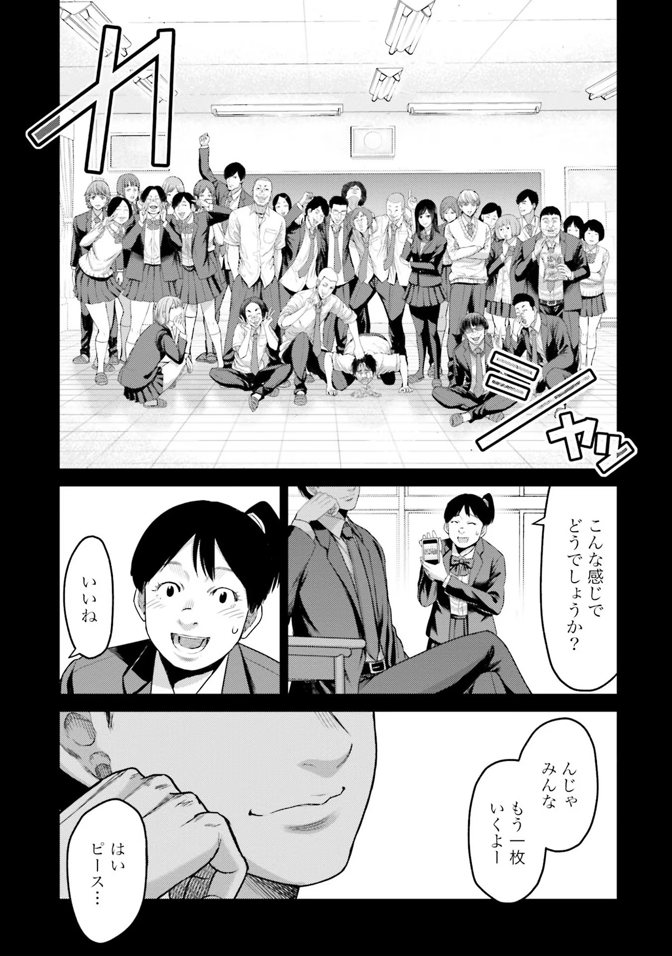 43