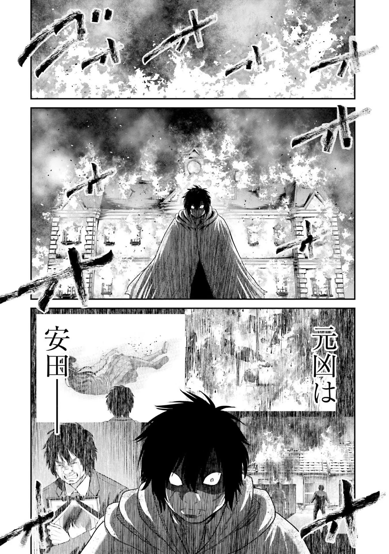 42