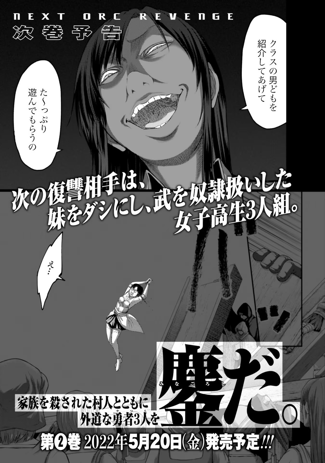 49