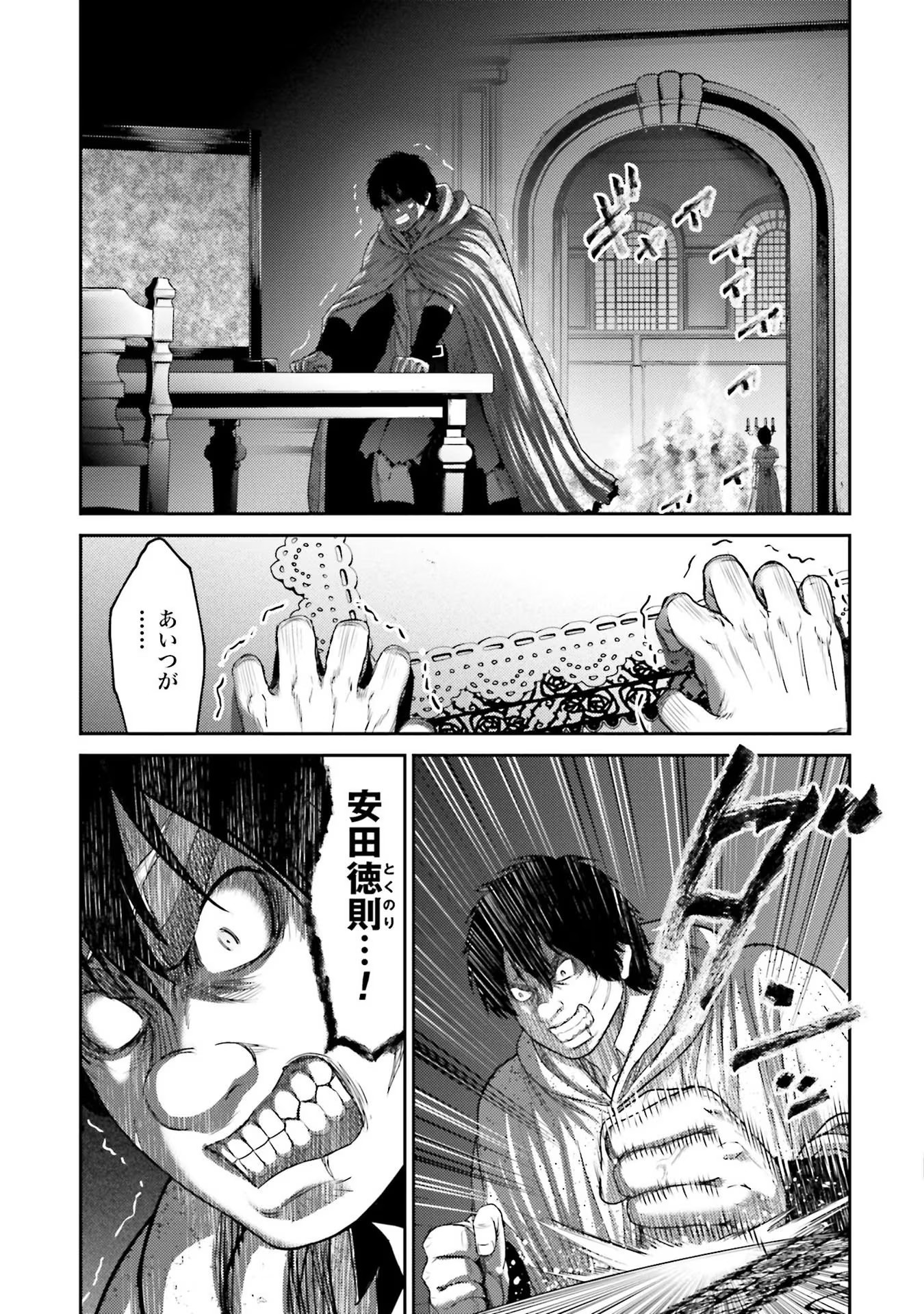 27