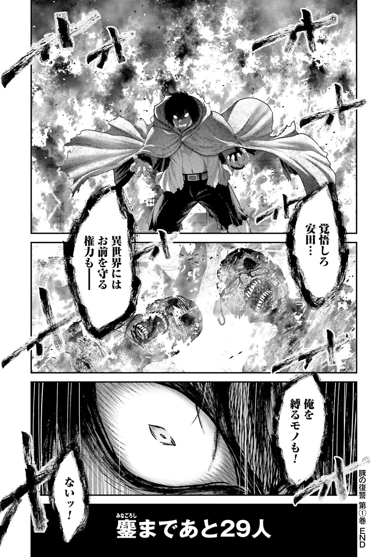 48