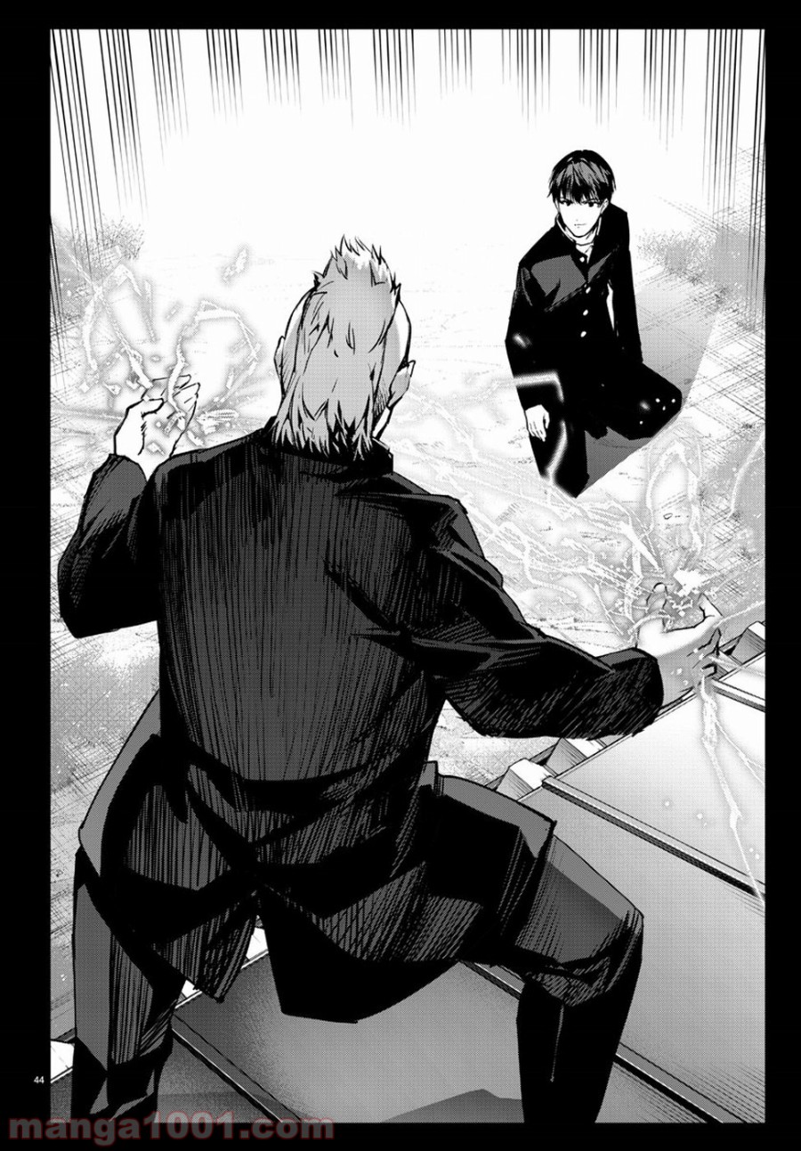 ダーウィンズゲーム 第53話 - Page 44