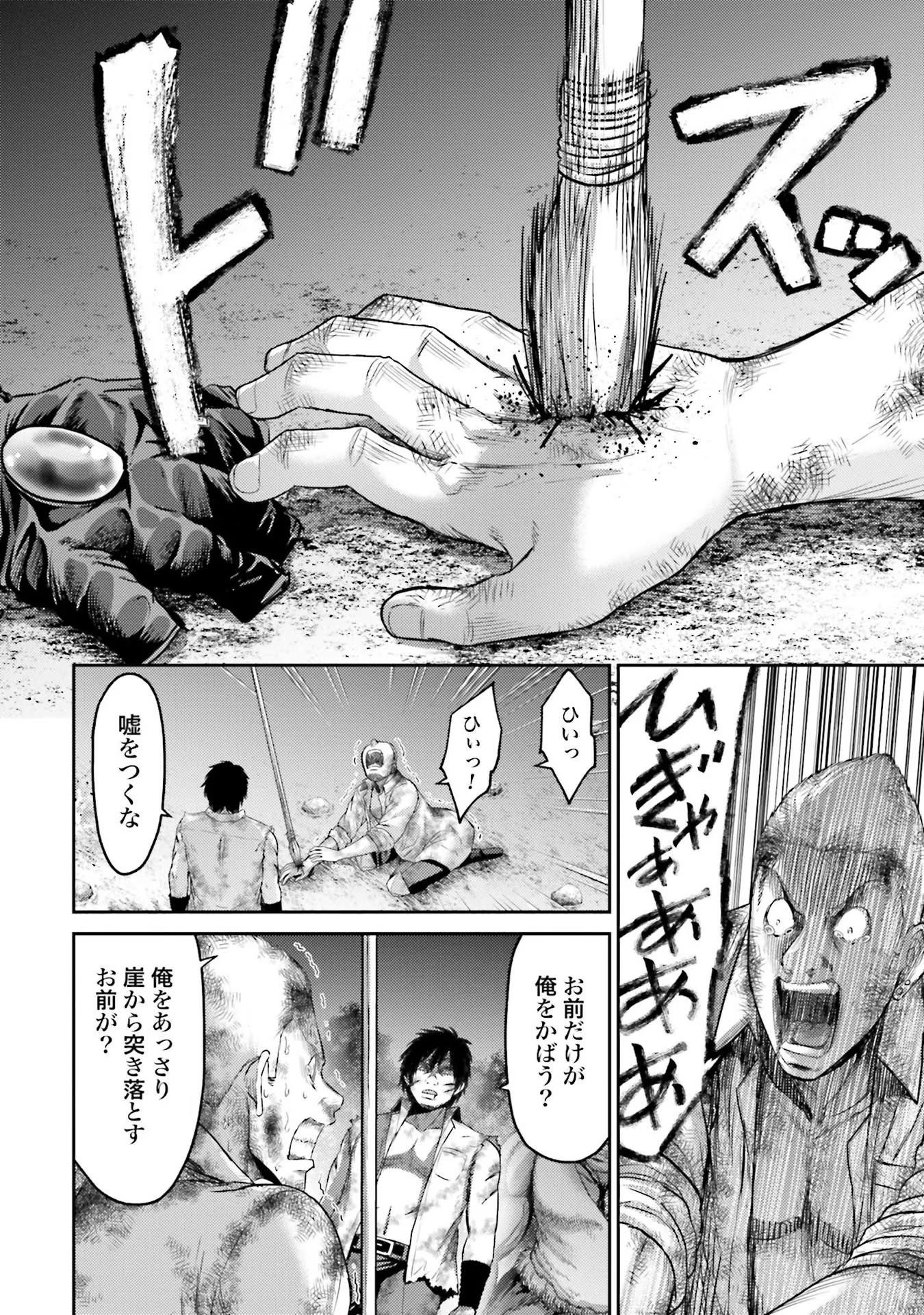 26