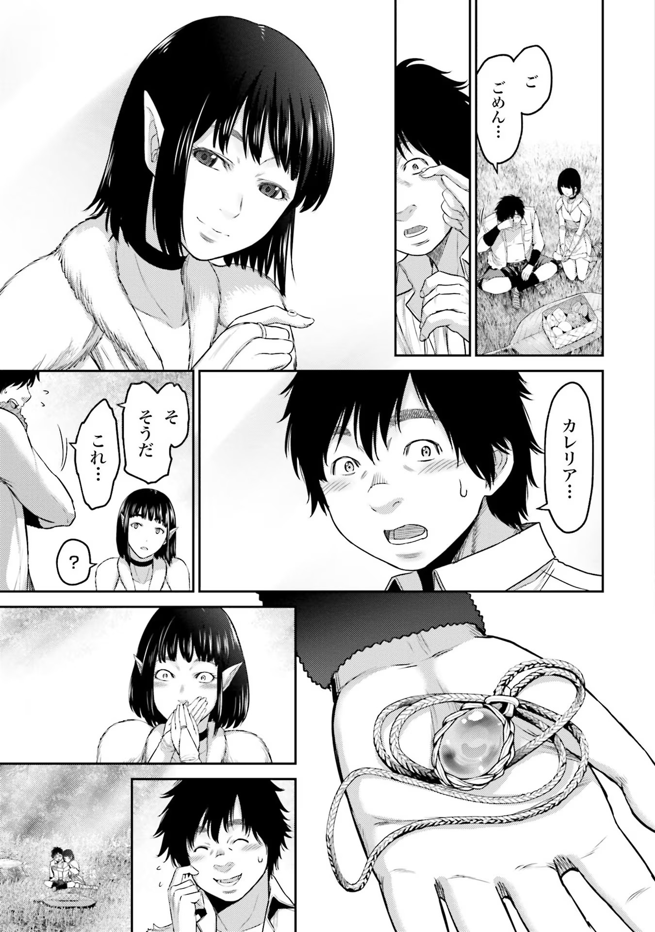 21