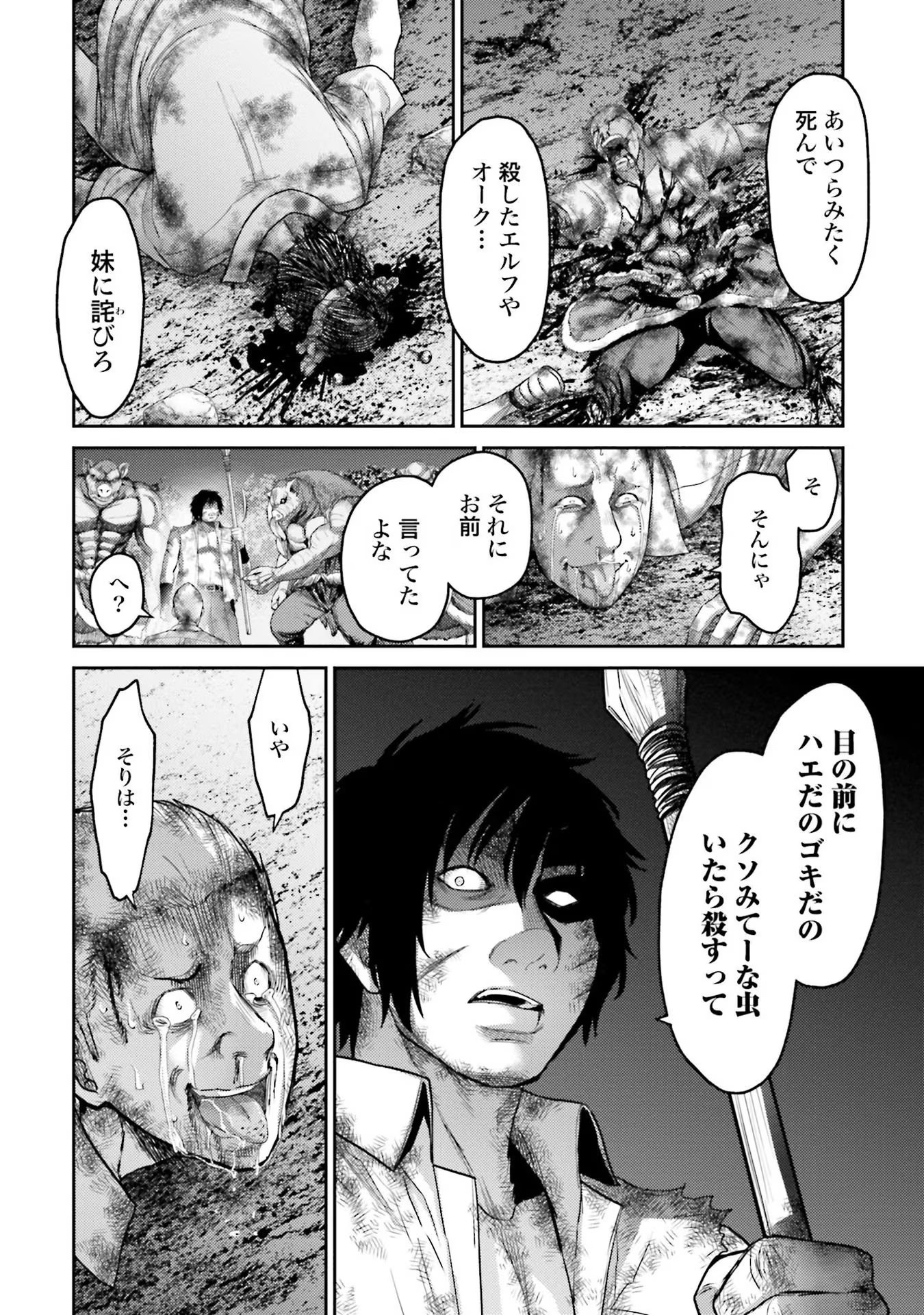 28