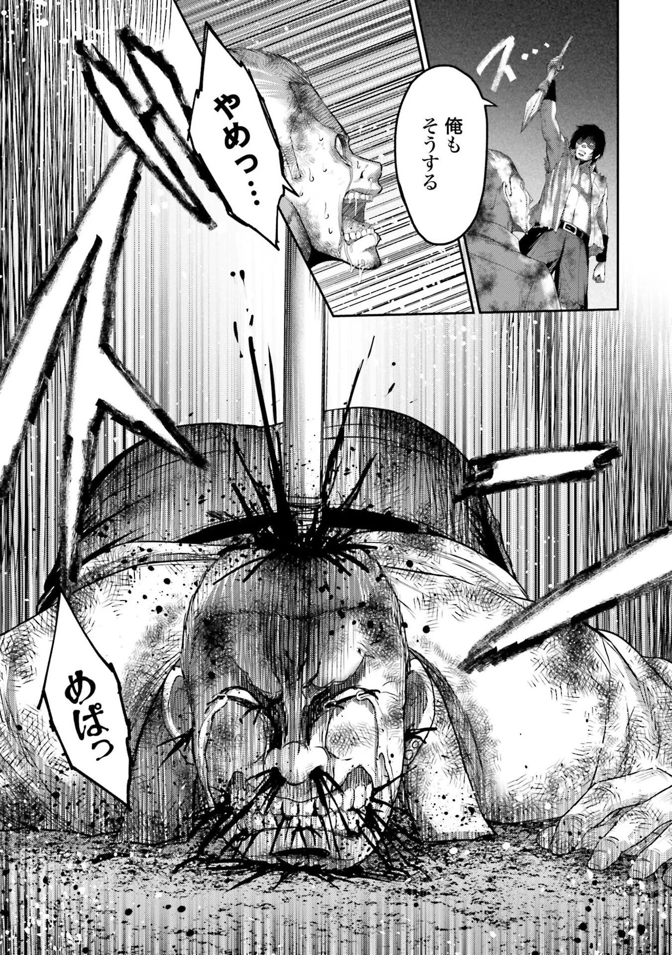 29