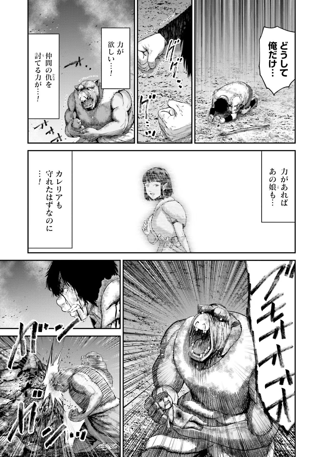 51