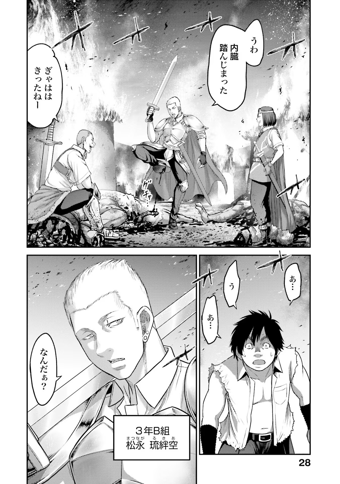26