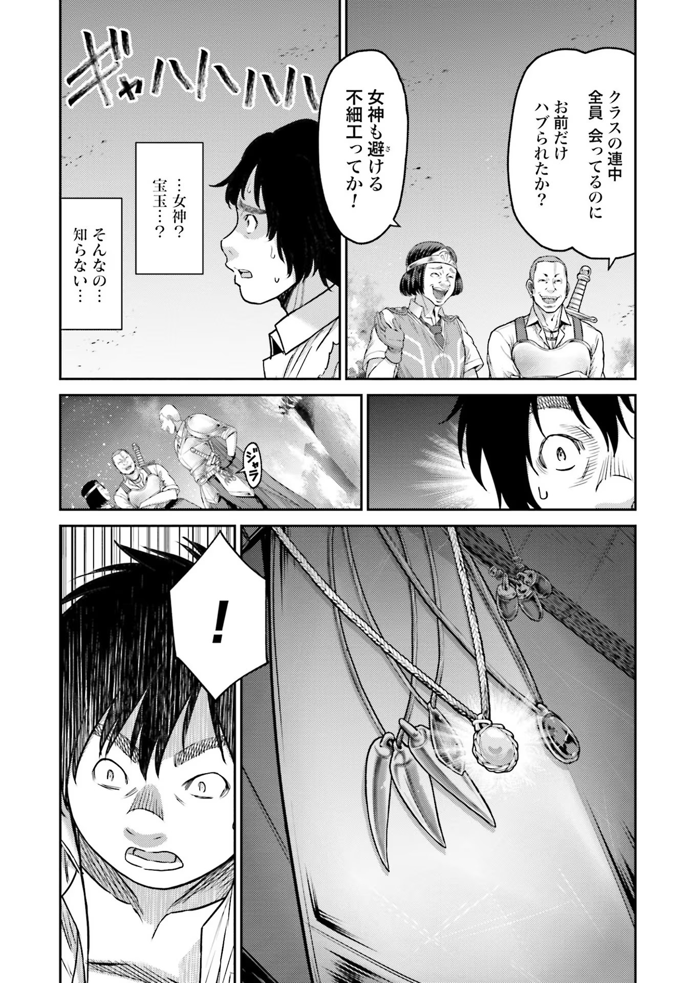 33