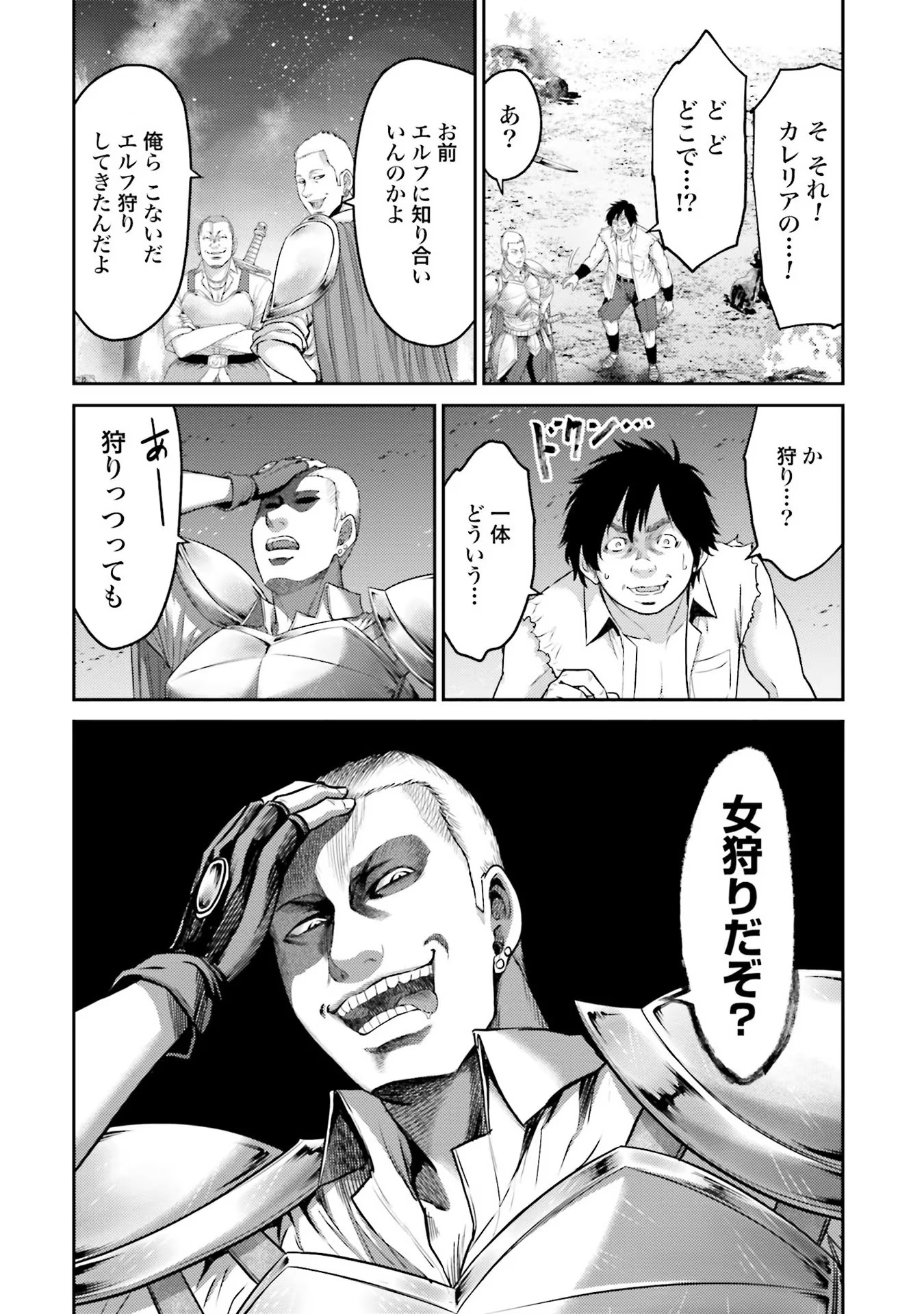 34