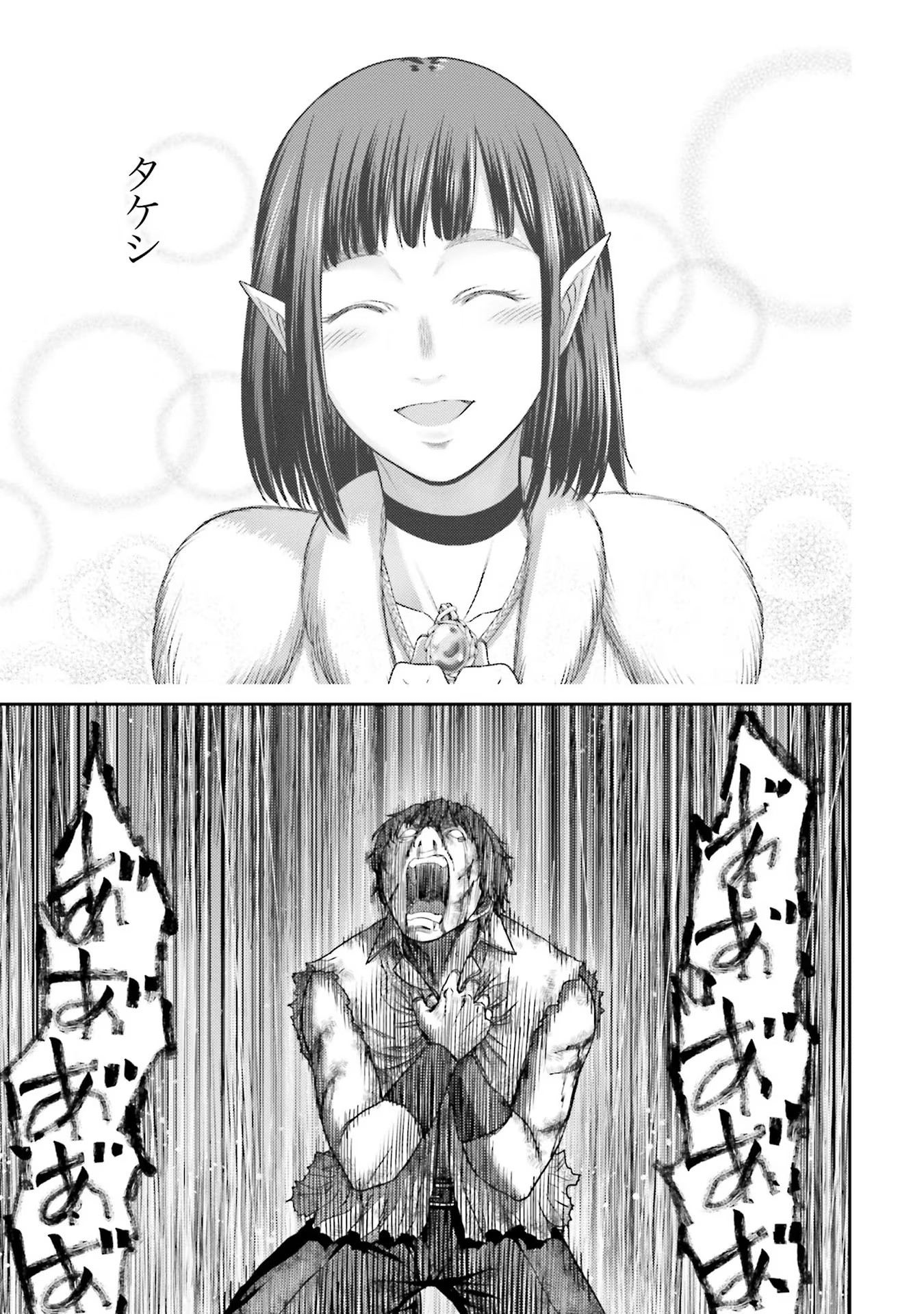 49