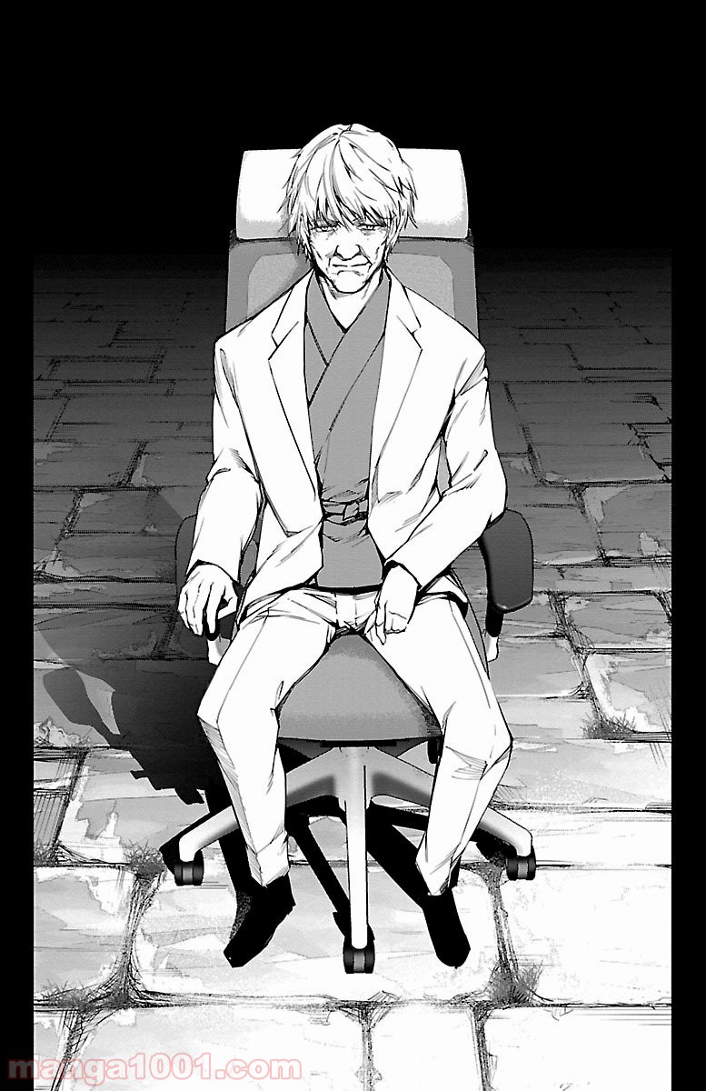 ダーウィンズゲーム 第49話 - Page 43