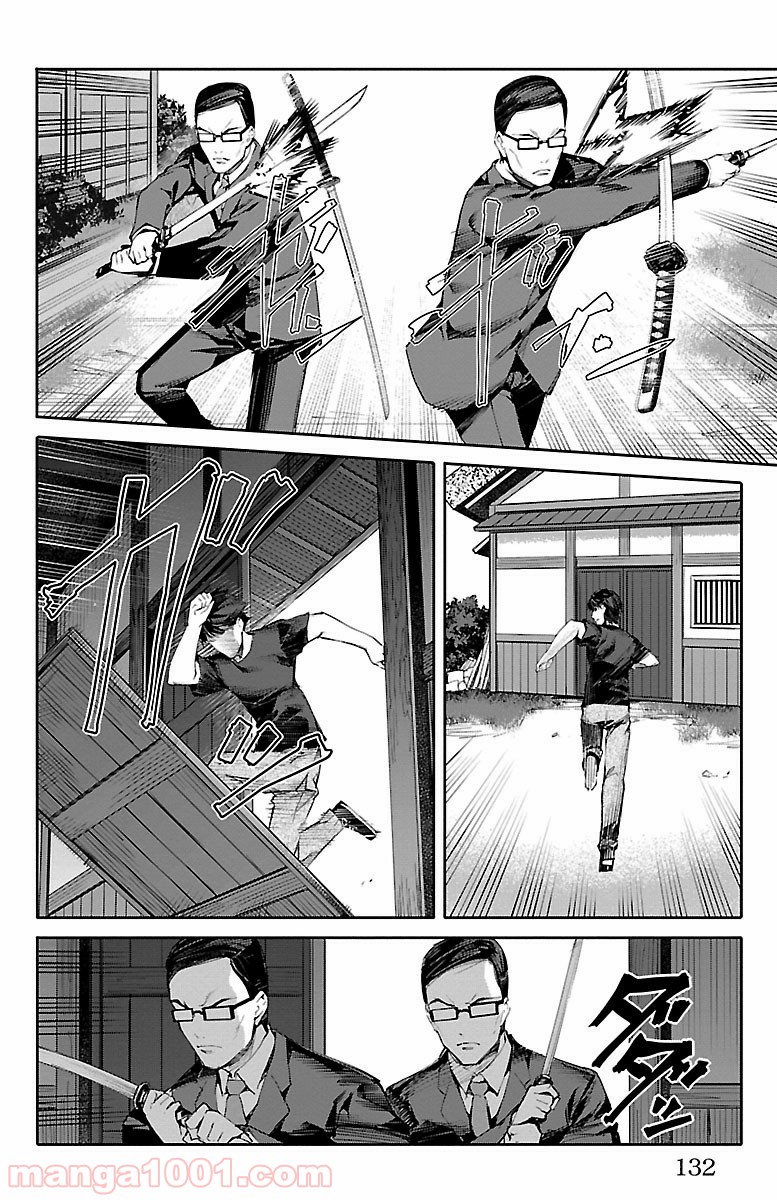 ダーウィンズゲーム 第47話 - Page 36