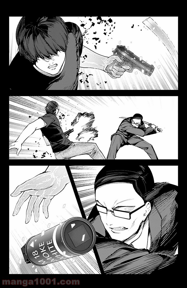 ダーウィンズゲーム 第47話 - Page 42