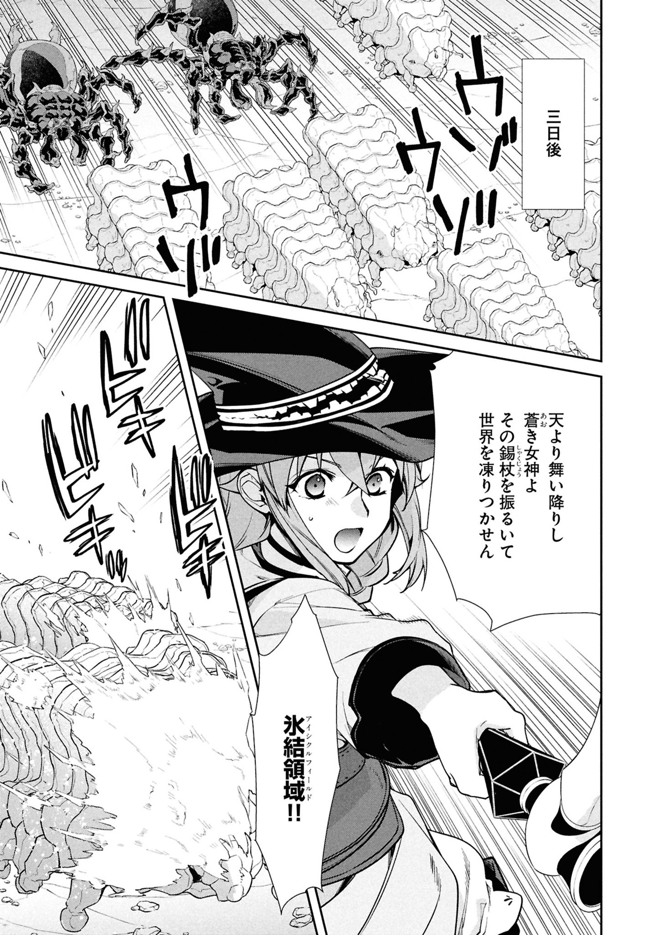 34