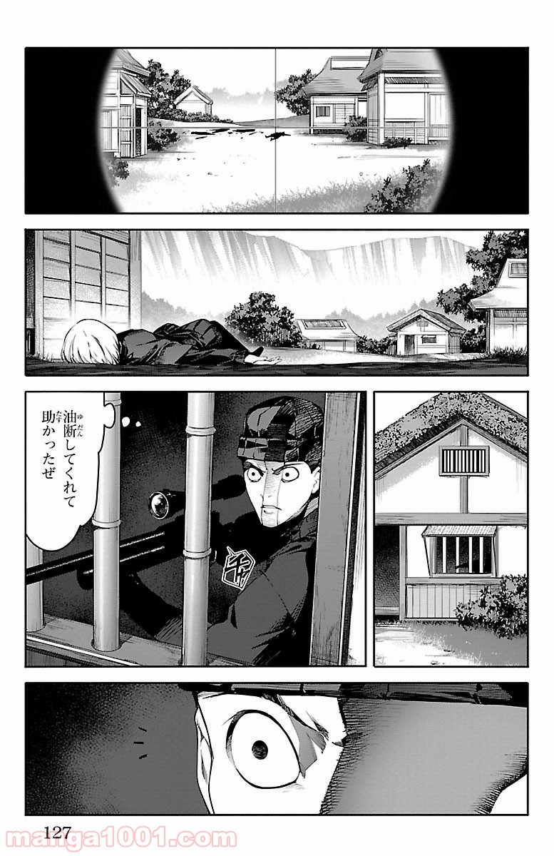 ダーウィンズゲーム 第47話 - Page 31