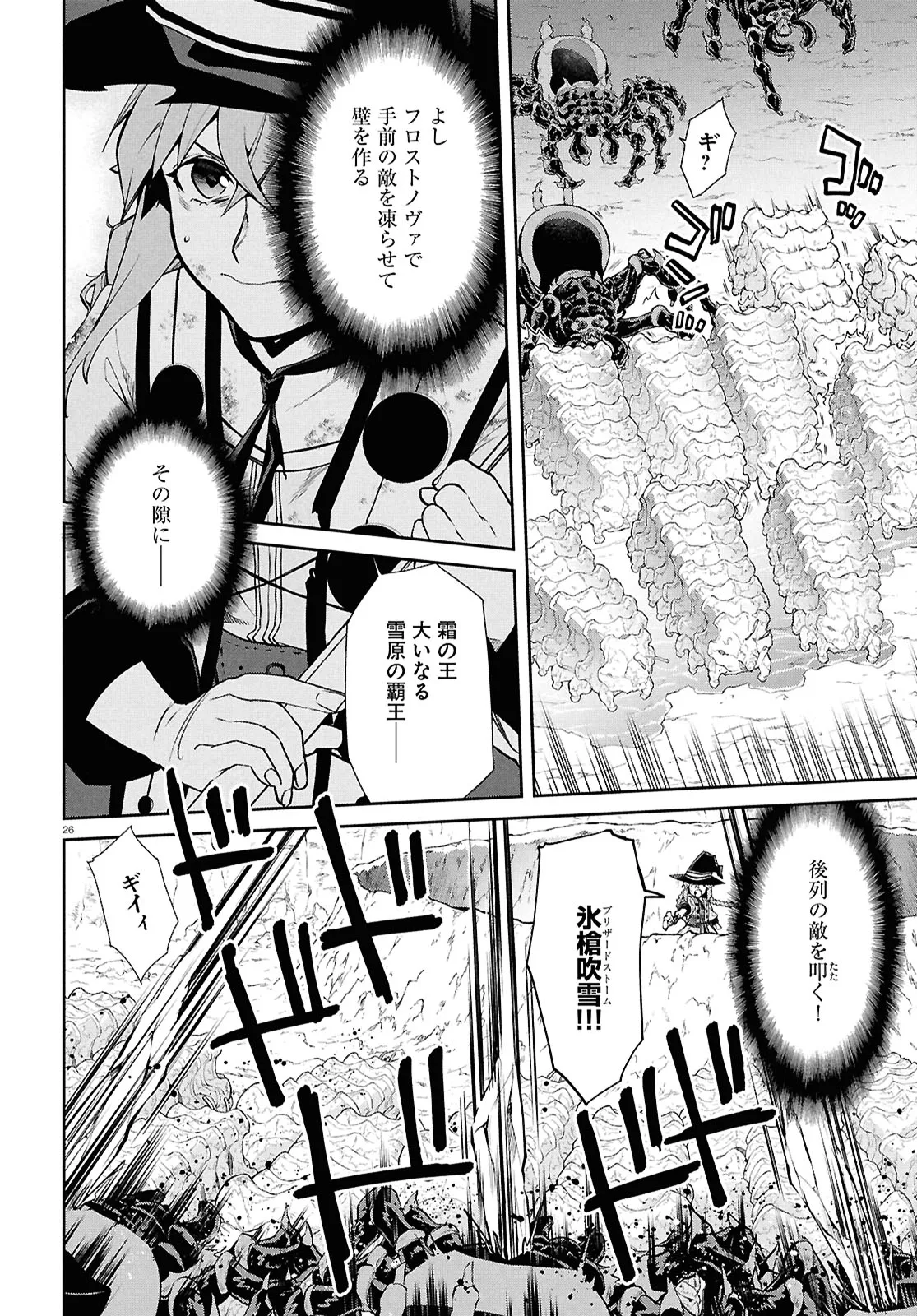 51
