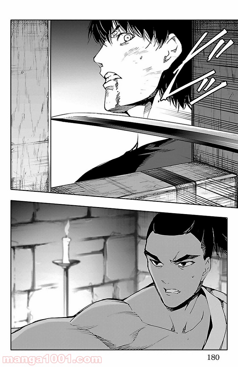ダーウィンズゲーム 第44話 - Page 39
