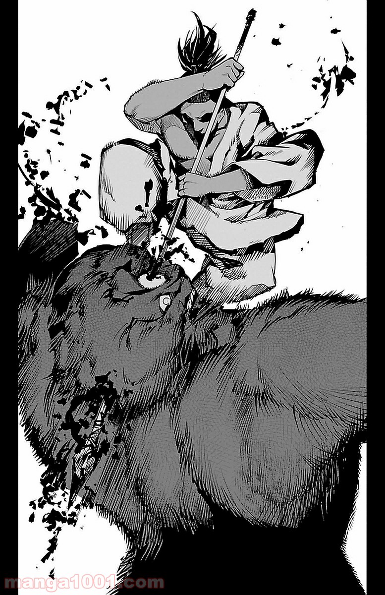 ダーウィンズゲーム 第41話 - Page 25