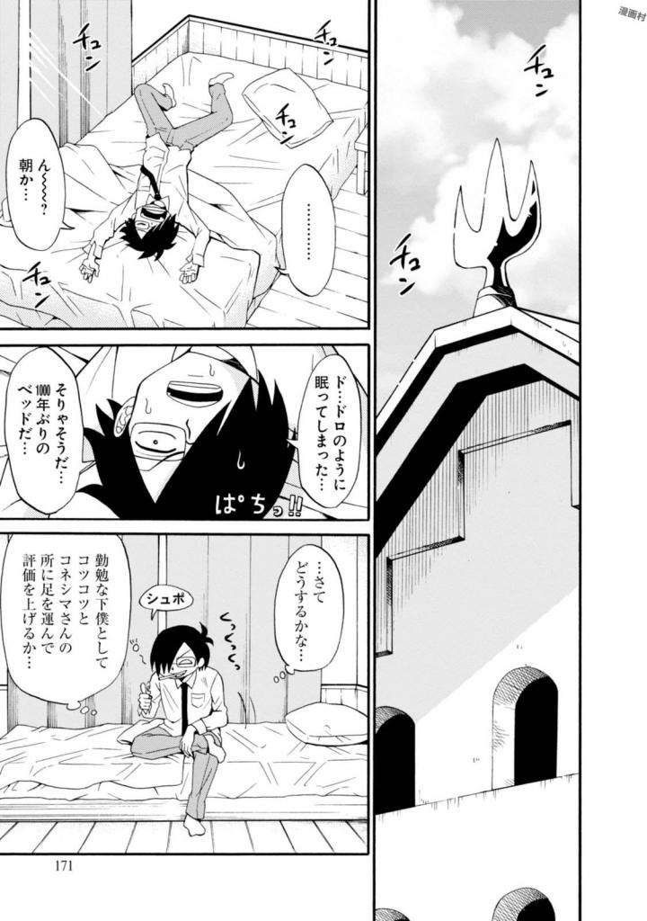 54