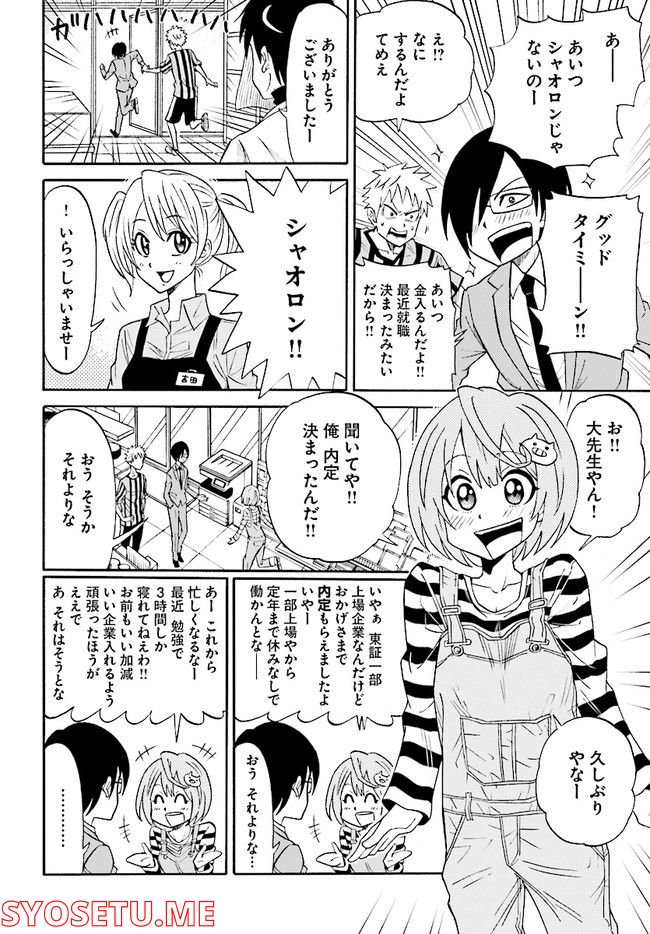 22