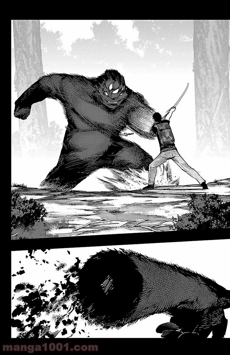 ダーウィンズゲーム 第41話 - Page 23
