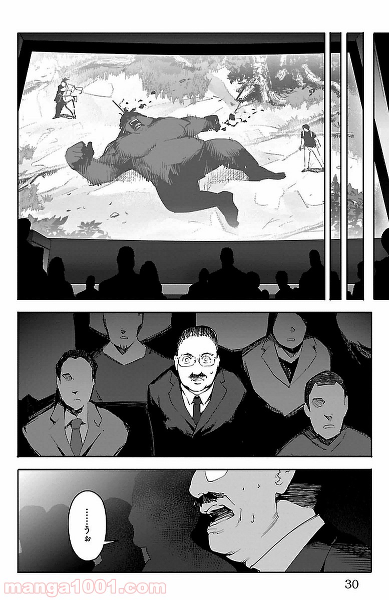 ダーウィンズゲーム 第41話 - Page 27