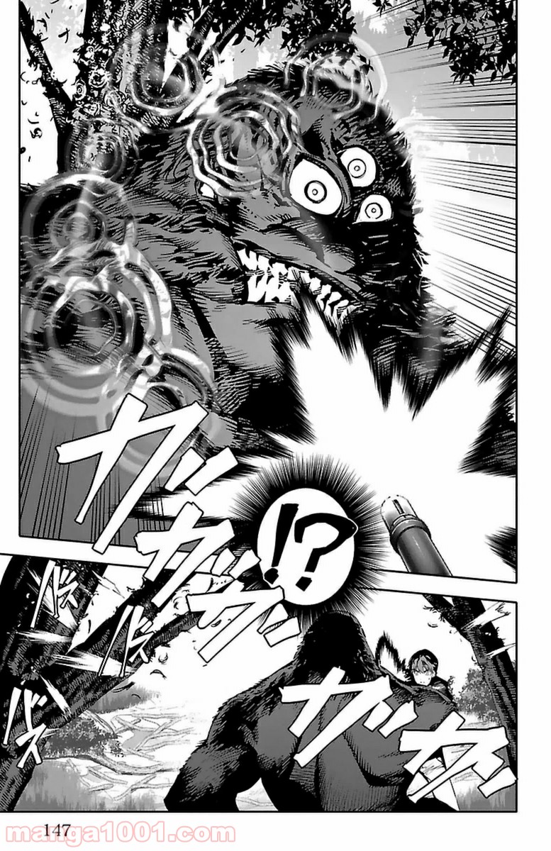 ダーウィンズゲーム 第40話 - Page 5