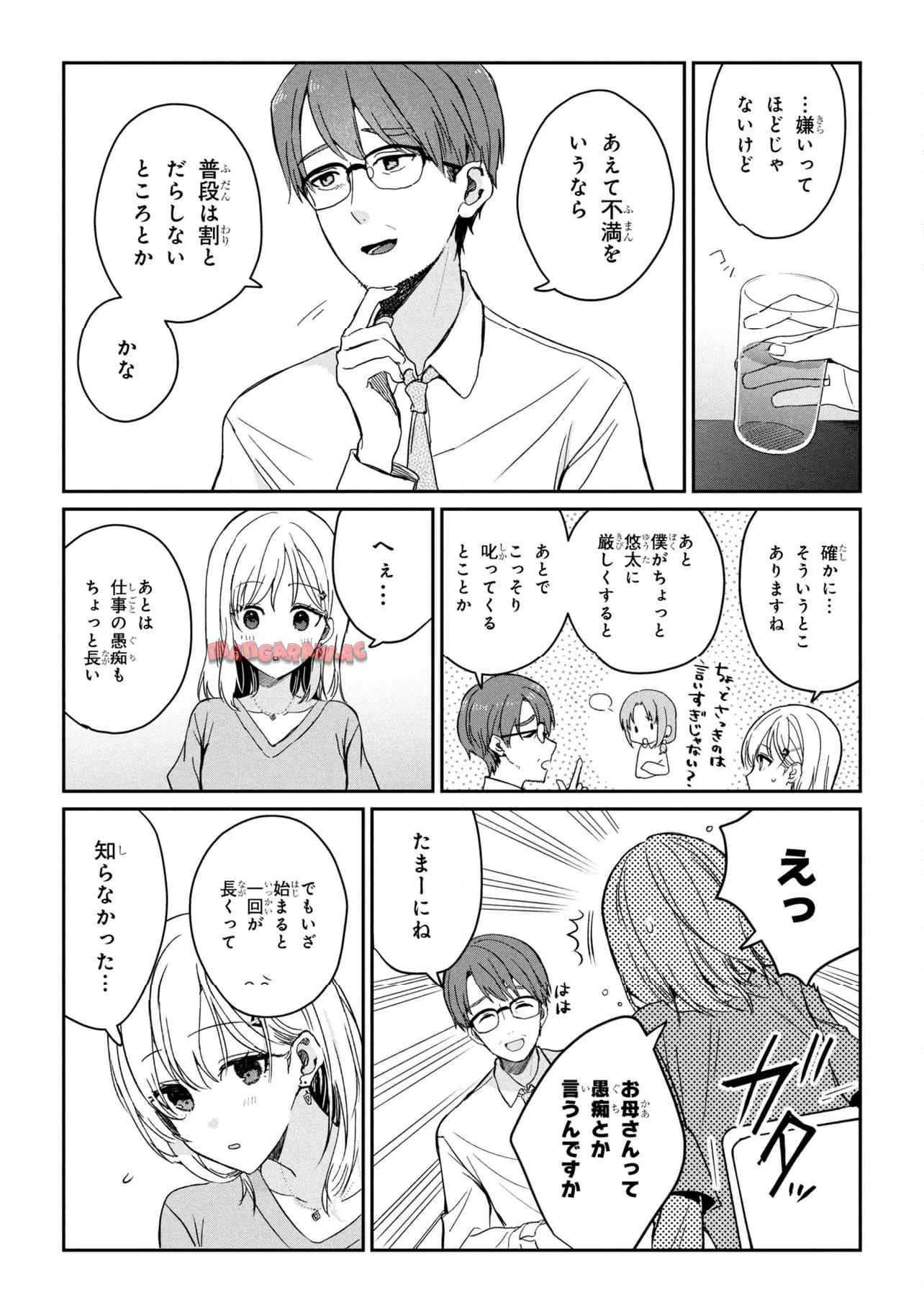 義妹生活 第28.2話 - Page 4