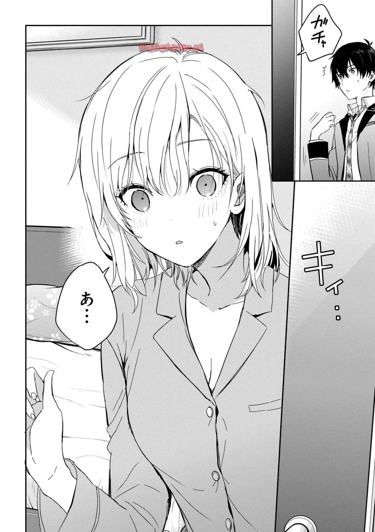 義妹生活 第24.2話 - Page 3