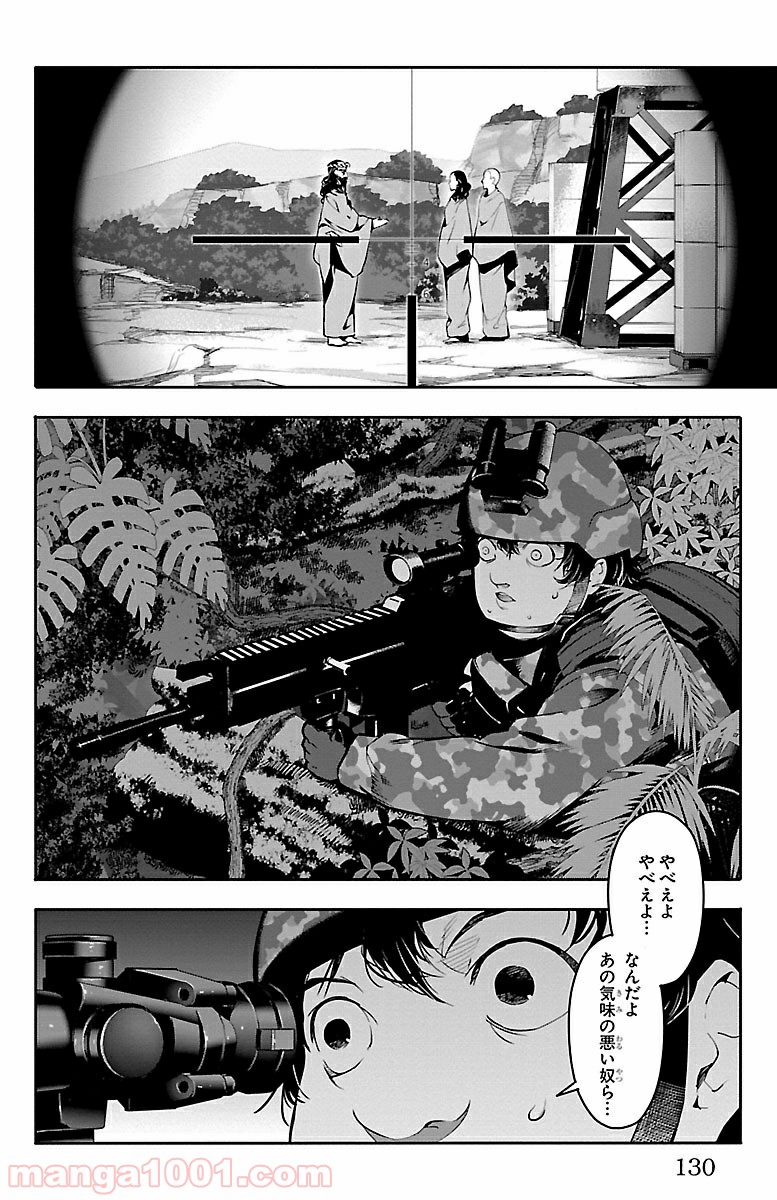 ダーウィンズゲーム 第35話 - Page 34
