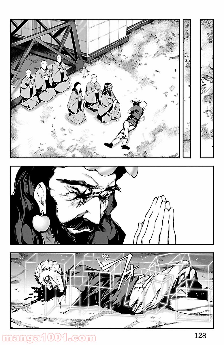 ダーウィンズゲーム 第35話 - Page 32