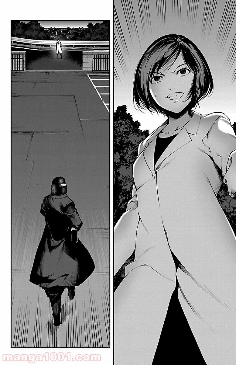 ダーウィンズゲーム 第33話 - Page 17