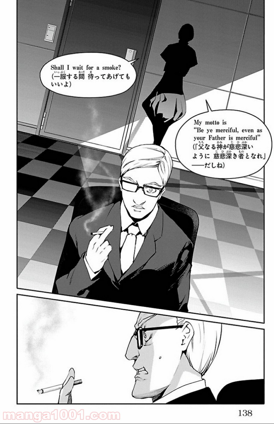 ダーウィンズゲーム 第31話 - Page 42