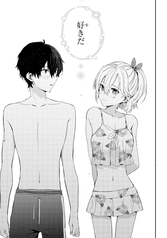 義妹生活 第16.2話 - Page 8