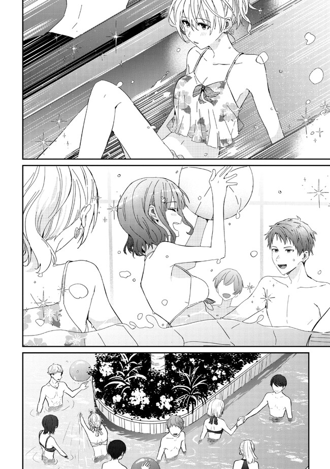 義妹生活 第16.2話 - Page 1