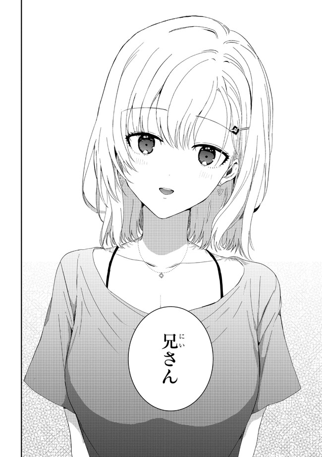 義妹生活 第17.2話 - Page 14