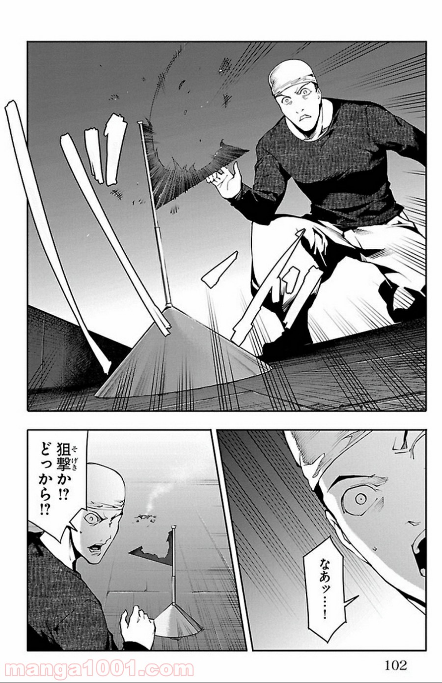 ダーウィンズゲーム 第31話 - Page 6