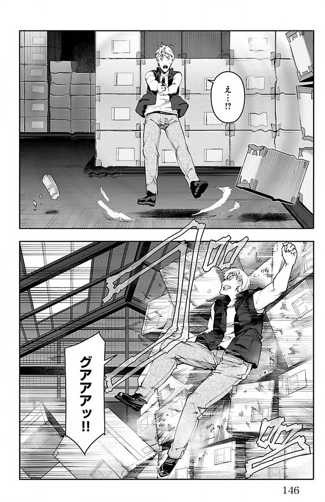 ダーウィンズゲーム 第28話 - Page 4