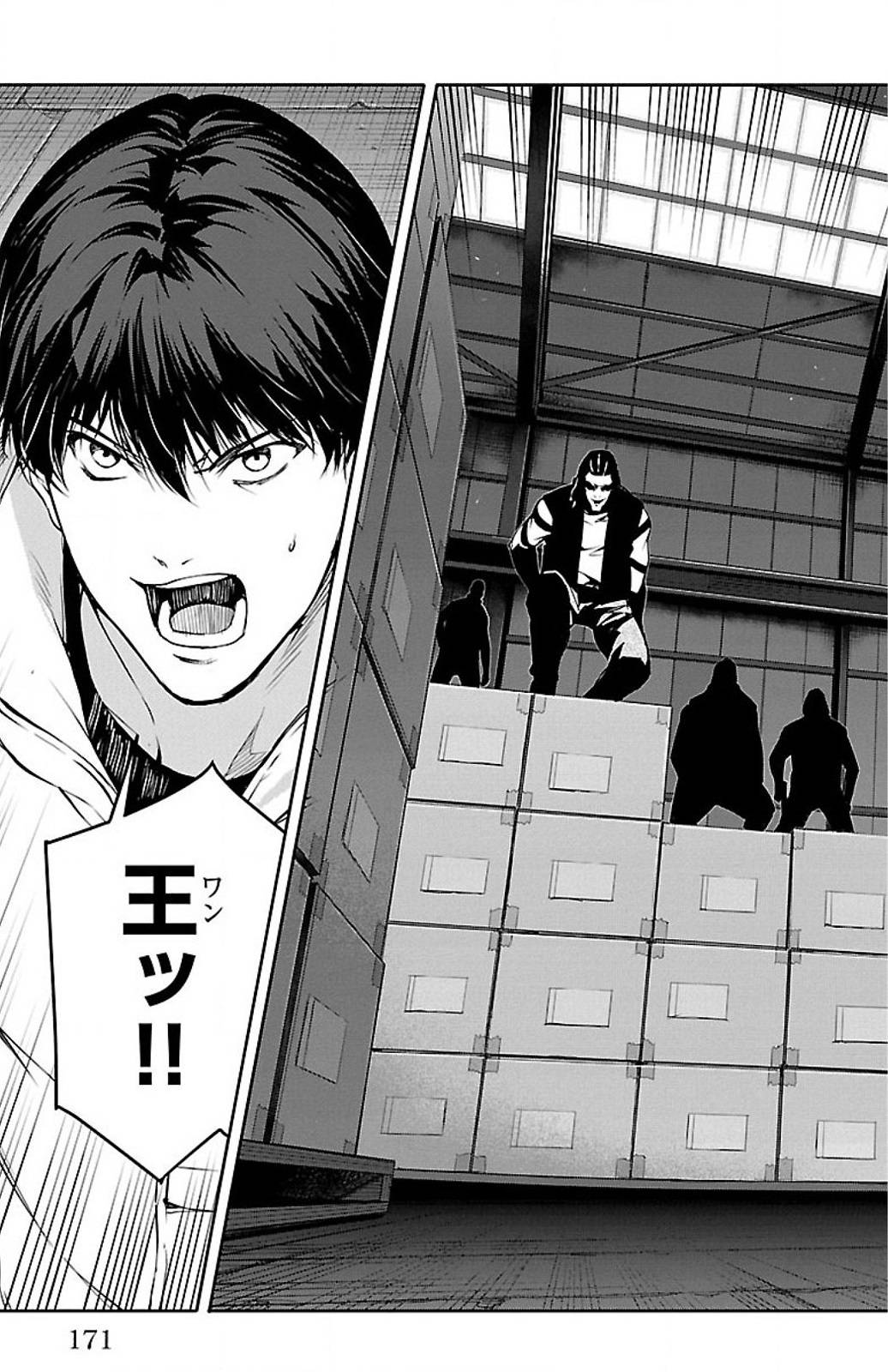 ダーウィンズゲーム 第28話 - Page 29