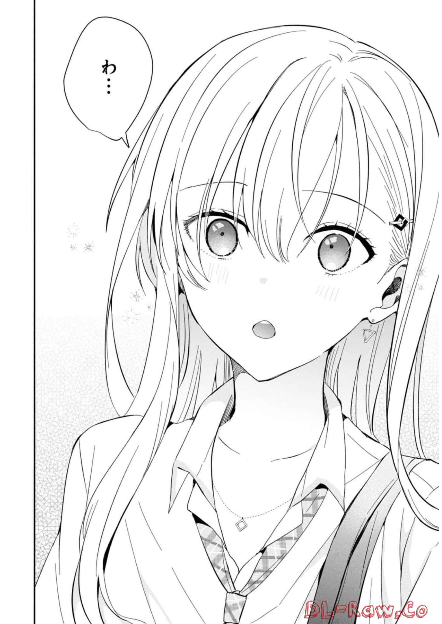 義妹生活 第11.2話 - Page 12