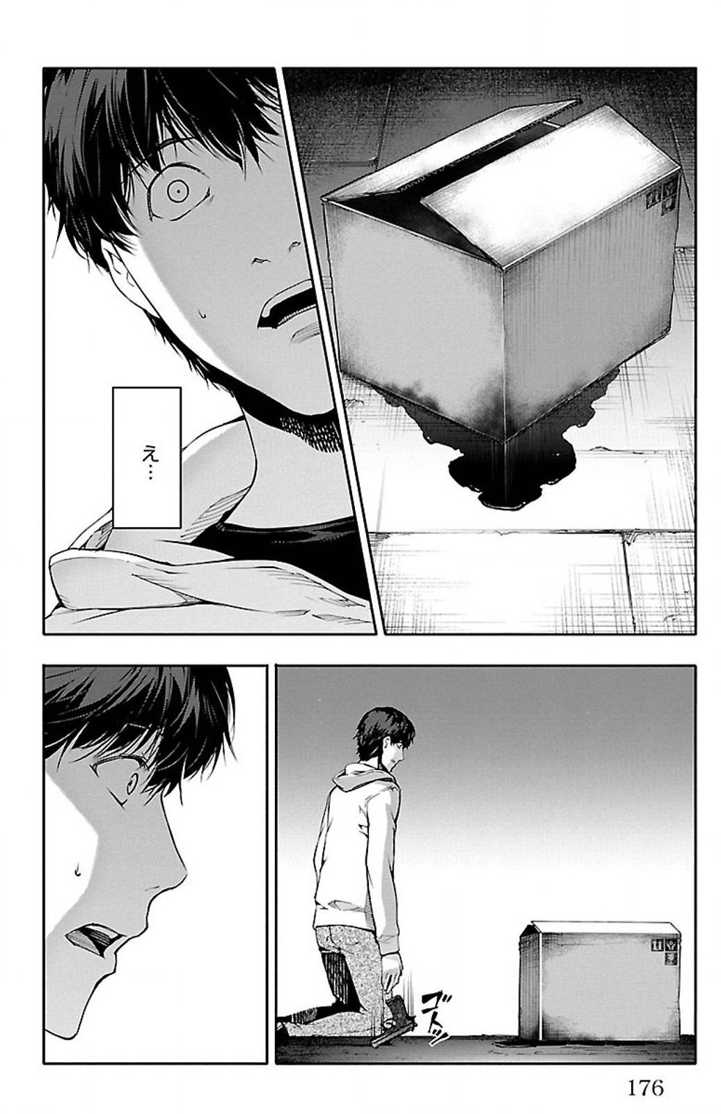 ダーウィンズゲーム 第28話 - Page 34