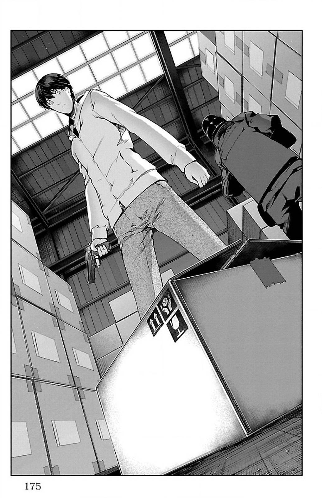 ダーウィンズゲーム 第28話 - Page 33
