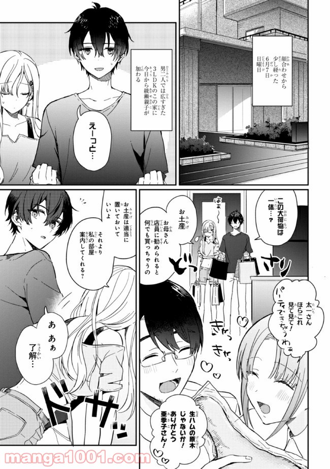 1