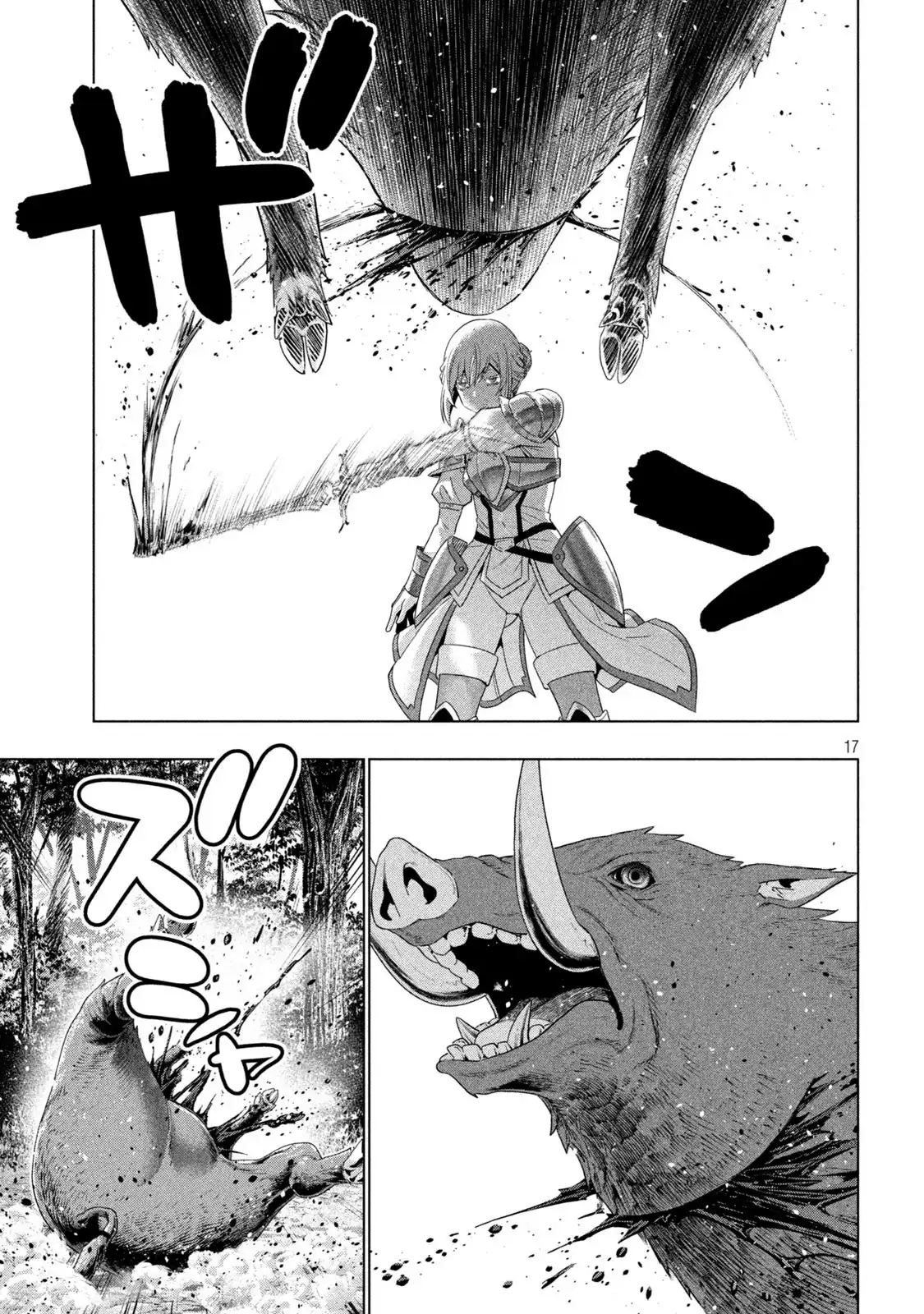 17