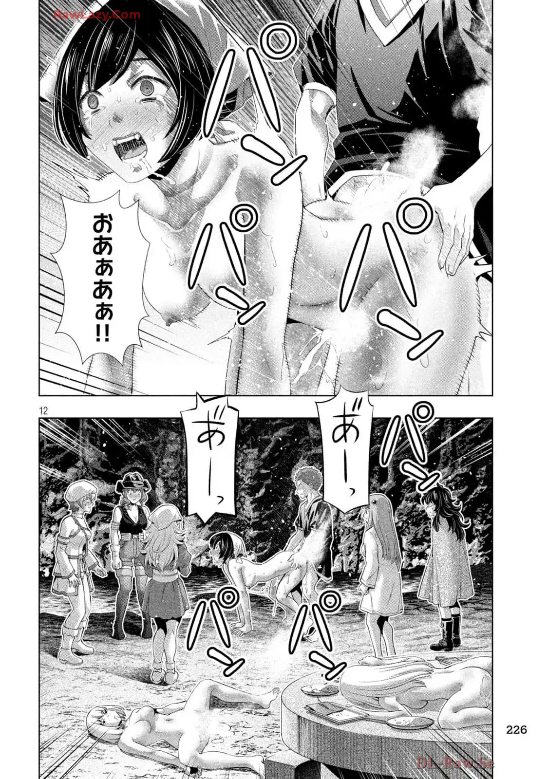 パラレルパラダイス - raw - 第283話 - https://jppp.mangajikan.cc/jppp/05071734/lbvpyihyyrb.webp