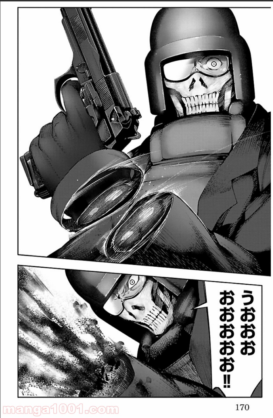 ダーウィンズゲーム 第20話 - Page 28