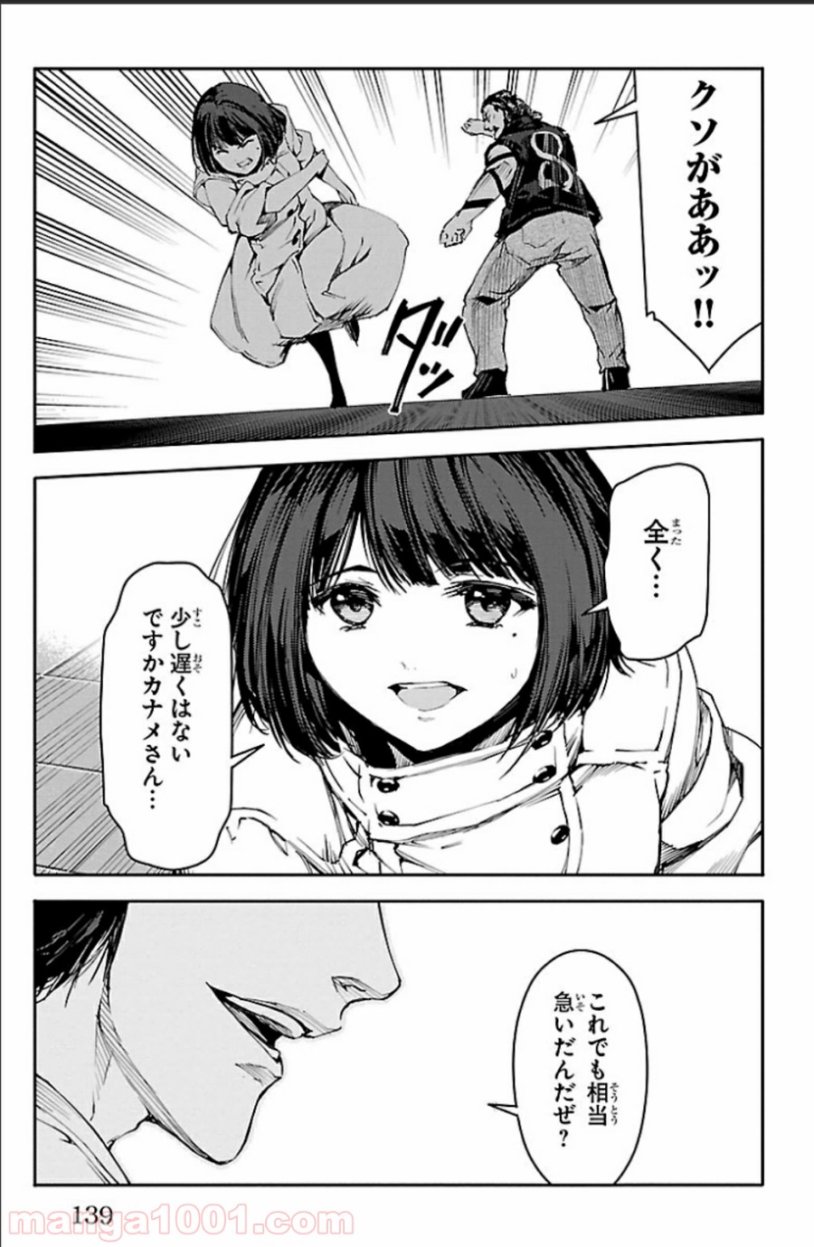 43