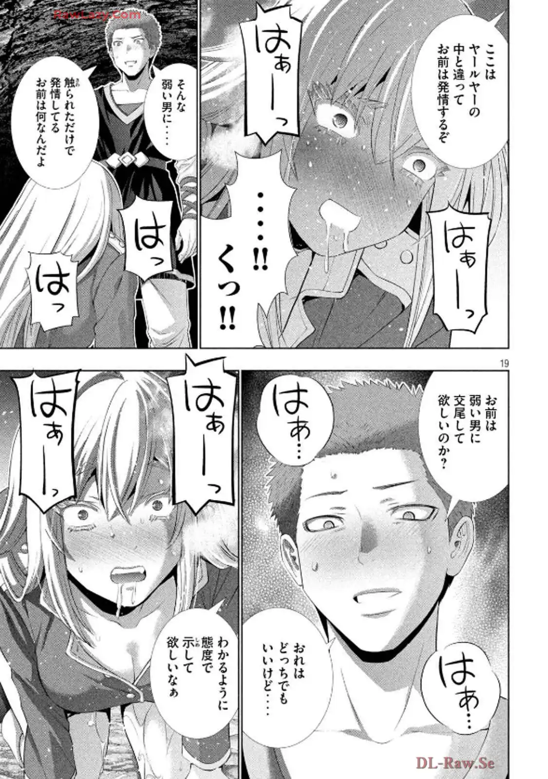 パラレルパラダイス - raw - 第281話 - https://jppp.mangajikan.cc/jppp/05071735/cdhy2izhzzc.webp