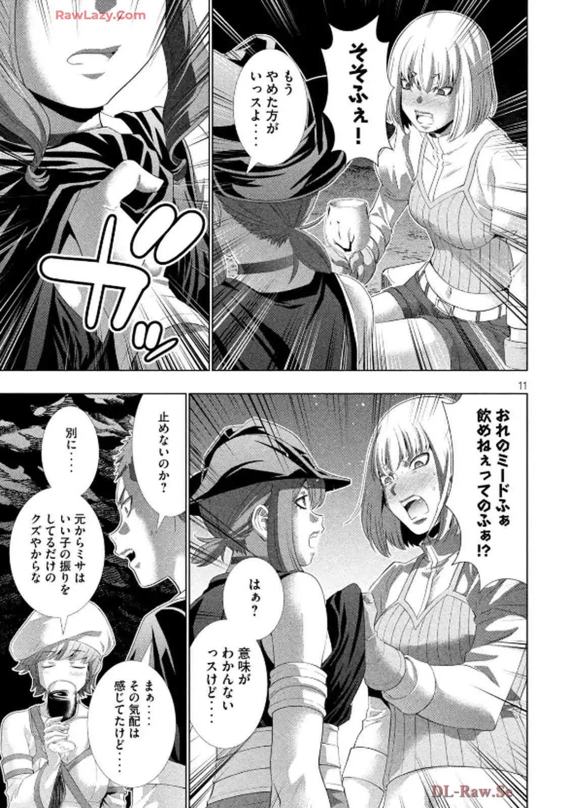 パラレルパラダイス - raw - 第281話 - https://jppp.mangajikan.cc/jppp/05071735/f2xioq044m3.webp
